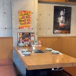 焼肉冷麺肉五郎 - 