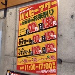 焼肉冷麺肉五郎 - 