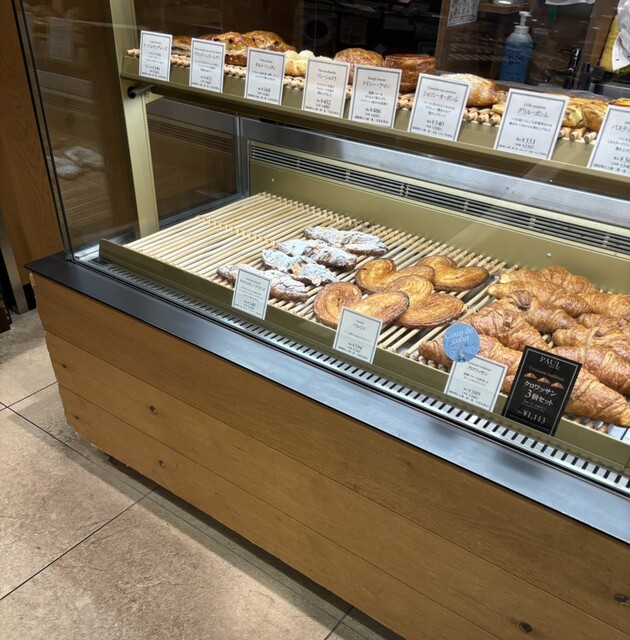 Shinshindo Kyoto Isetan Ten photo 2