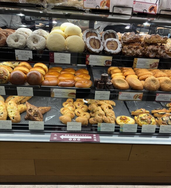 Shinshindo Kyoto Isetan Ten photo 3