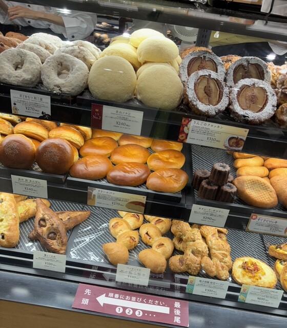 Shinshindo Kyoto Isetan Ten photo 4