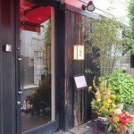 馳走 麹屋 - ”馳走 麹屋”の外観。