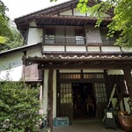 Ryokuyuu Shokudo & SPACE - 