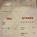 寸心 - ドリンクメニュー