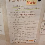 らーめん森や。 - 