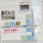 寸心 - 駐車場のご案内