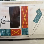 Ryukyu Ramen Apollo - 