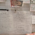 らーめん森や。 - 