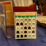 福山ニューキャッスルホテル ビアホール - BINGOカードは１枚500円 -後半- (2025.07.26)