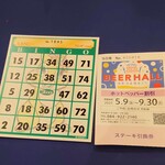 福山ニューキャッスルホテル ビアホール - ビンゴカード１枚=500円 / 入場券<半券> (2025.07.26)