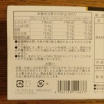 福山ニューキャッスルホテル ビアホール - グレープゼリー / マンゴープリン / メロンゼリー (2025.07.26)