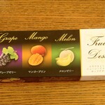 福山ニューキャッスルホテル ビアホール - BINGOゲームの参加賞は「３個フルーティーデザート」が当たりました (2025.07.26)