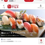福山ニューキャッスルホテル ビアホール - HOT PEPPER グルメ 料理写真 (2025.07.26)
