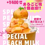 クジラドライブイン - 料理写真: