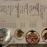 赤鶏炭焼 大安 - 