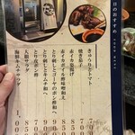 赤鶏炭焼 大安 - 