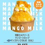 クジラドライブイン - 