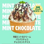 クジラドライブイン - 