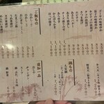 赤鶏炭焼 大安 - 