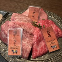和牛焼肉 やくにく 路地裏 - 
