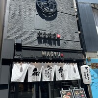 和牛焼肉 やくにく 路地裏 - 