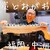 炭とおがわ - その他写真: