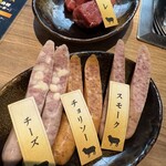 旭川成吉思汗 大黒屋 - 