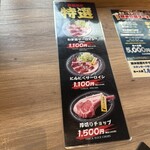 旭川成吉思汗 大黒屋 - 