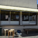 笹本だんご店 - 笹本だんご店