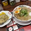 ラーメン魁力屋 市が尾店