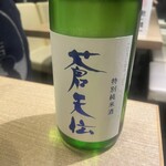 こちら丸特漁業部 - 