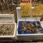 こちら丸特漁業部 - 