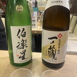 こちら丸特漁業部 - 