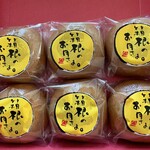 まんじゅう屋・菜の花 - 