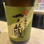 こちら丸特漁業部 - 