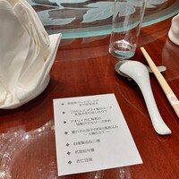 個室中華 頤和園 京橋店 - 
