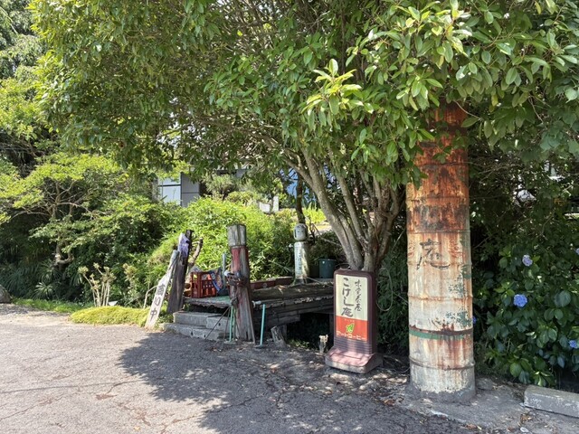 こけし庵（こけしあん） - 利府（そば）の写真