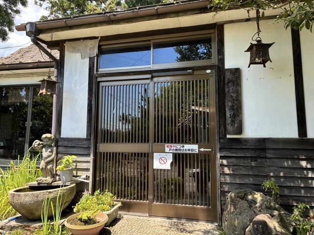 こけし庵（こけしあん） - 利府（そば）の写真