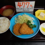 ツツうラウラ - 【ランチ】牛肉コロッケとアジフライ定食　　