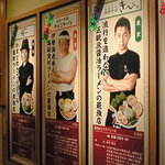 秀ちゃんラーメン - 