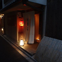 山玄茶 - 