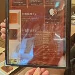 鳥焼肉・ホルモン 拓 - 