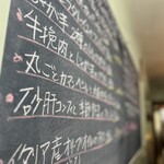 下北沢ミートダイニング - 