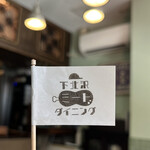 下北沢ミートダイニング - 