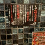 小僧またおまえか。 - 