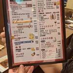 鳥焼肉・ホルモン 拓 - 