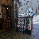 小僧またおまえか。 - 