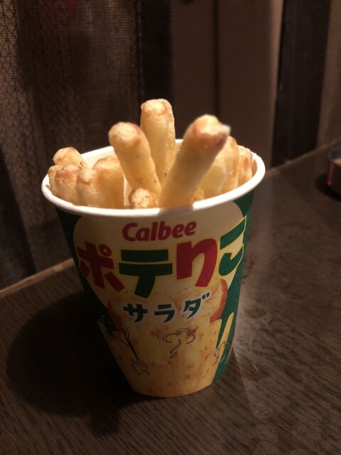 Yama no Saru Nan Ichijo Ten photo 4