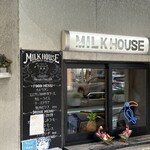 ミルクハウス - 