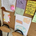 シャンテーコジマ - 地元のおこさんたちの手紙